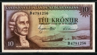 아이슬란드 Iceland 1957 10 Kronur P38 미사용