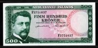 아이슬란드 Iceland 1961 500 Kronur,P45, 미사용