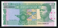 가나 Ghana 1979 1 Cedis,P17a, 미사용