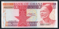 가나 Ghana 1982 5 Cedis,P19c, 미사용