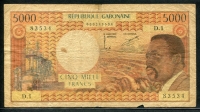 가봉 Gabon 1974 5000 Francs, P4a,Sign 4, 보품