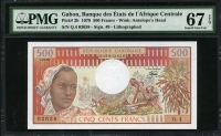 가봉 Gabon 1978 500 Francs P2b PMG 67 EPQ 퍼펙트 완전미사용