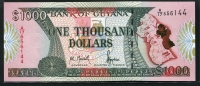가이아나 Guyana 1996 1000 Dollars,P33, 미사용