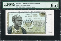 기니비사우 Guinea-Bissau 1975 500 Pesos,P3, PMG 65 EPQ 완전미사용