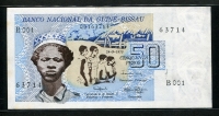 기니비사우 Guinea-Bissau 1975 50 Pesos,P1, 준미사용 (뒷면 잉크얼룩)