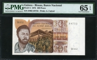 기니비사우 Guinea-Bissau 1975,100Pesos,P2,PMG 65 EPQ 완전미사용