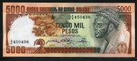 기니비사우 Guinea-Bissau 1984 5000 Pesos,P9,미사용