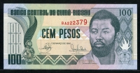 기니비사우 Guinea-Bissau 1990 100Pesos,P11,미사용