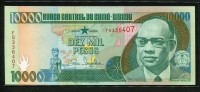 기니비사우 Guinea-Bissau 1993 10000 Pesos,P15b,미사용