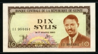 기니 Guinea 1971,10 Sylis,P16,미사용