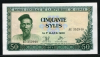 기니 Guinea 1971 50 Sylis,P18,미사용