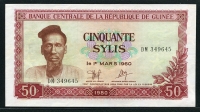 기니 Guinea 1980 50 Sylis,P25, 미사용