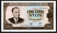 기니 Guinea 1980 500 Sylis,P27, 미사용