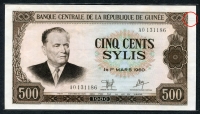 기니 Guinea 1980 500 Sylis,P27, 준미사용 ( 테두리 일부갈라짐 )
