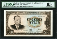 기니 Guinea 1980 500 Sylis,P27a,PMG 65 EPQ 완전미사용