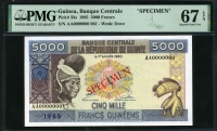 기니 Guinea 1985 5000 Francs P33s Specimen PMG 67 EPQ 퍼펙트 완전미사용