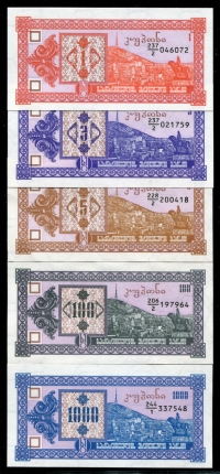 조지아 Georgia 1993 1/3/5/100/1000 Laris, 5종 미사용