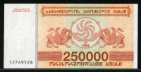 조지아 Georgia 1994 250000 Laris P50 미사용
