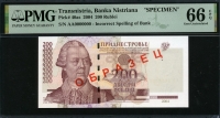 트란스니스트리아 Transnistria 2004 200 Rublei P40as Specimen PMG 66 EPQ 완전미사용