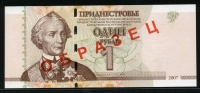 트란스니스트리아 Transnistria 2007 1Ruble P42s Specimen 미사용