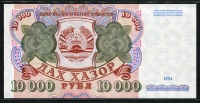 타지키스탄 Tajikistan 1994 10000 Rubles,P9B, 미사용