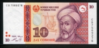 타지키스탄 Tajikistan 1999 10 Somoni,P16, 미사용