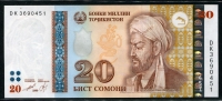 타지키스탄 Tajikistan 1999 20 Somoni,P17, 미사용