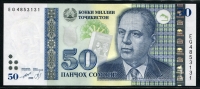 타지키스탄 Tajikistan 1999 50 Somoni,P18, 미사용