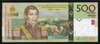 아이티 Haiti 2016 500 Gourdes P277f 미사용