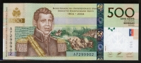 아이티 Haiti 2004 500 Gourdes,P277a,미사용