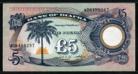 비아프라 Biafra 1968-1969, 5 Pounds,P6a, 준미사용