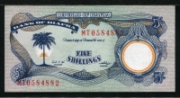 비아프라 Biafra 1968-1969 5 Shillings,P3a, 미사용