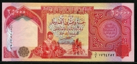이라크 Iraq 2003 25000 Dinars,P96a, 미사용