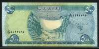이라크 Iraq 2004 500 Dinars,P92, 미사용