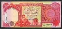 이라크 Iraq 2006 25000 Dinars,P96c,미사용
