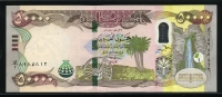 이라크 Iraq 2015 50000 Dinars,P103, 미사용