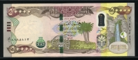 이라크 Iraq 2015 50000 Dinars,P103, 미사용