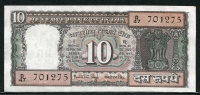 인도 India 1984-1985 10 Rupees,P60h, 미사용
