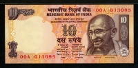 인도 India 1996 10 Rupees P89e Letter A, Sign 88 미사용