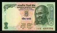 인도 India 2002 5 Rupees P88Ac Letter R, Sign 88 미사용