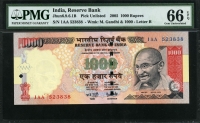 인도 India 2005 1000 Rupees P100 PMG 66 EPQ 완전미사용