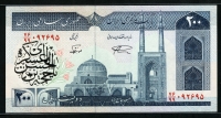 이란 Iran 1982 200 Rials,P136cd,Sign 28,오버프린트 미사용