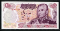 이란 Iran 1998 100 Rials, P71, 기념지폐 미사용