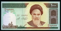 이란 Iran 1992 1000Rials, P143, 미사용