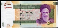 이란 Iran 2006- 50000 Rials, P149d Sign 36 미사용