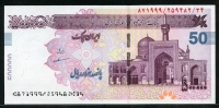 이란 Iran 2008-2014 500000 Rials, P153A,Tahmaseb Mazaheri,160&times;75mm,미사용