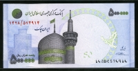 이란 Iran 2014-2015 500000 Rials,오십만 리알,P154, 미사용