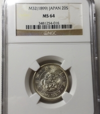 일본 1899년 메이지(명치) 32년 20전 용 은화 NGC 64 미사용