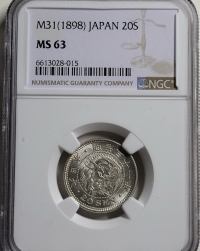 일본 1898년 메이지(명치) 31년 20전 용 은화 NGC 63 미사용