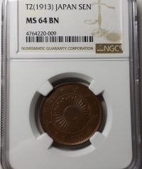 일본 1913년 다이쇼(대정) 2년 1센 청동화 NGC MS 64 BN 미사용
